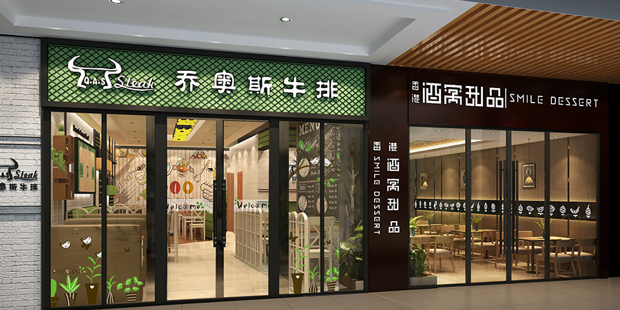 釣魚島美食廣場餐飲裝修工程